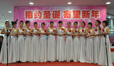 激情聖誕 全城(chéng)狂歡