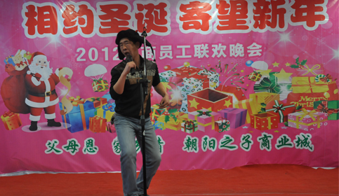 激情聖誕 全城(chéng)狂歡