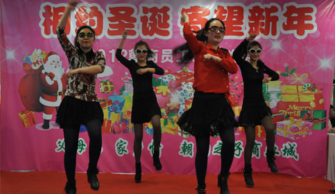 激情聖誕 全城(chéng)狂歡