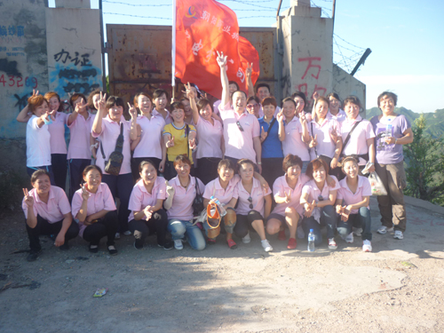 家(jiā)電(diàn)商場(chǎng)開(kāi)展紀念建黨90周年(nián)登山(shān)活動